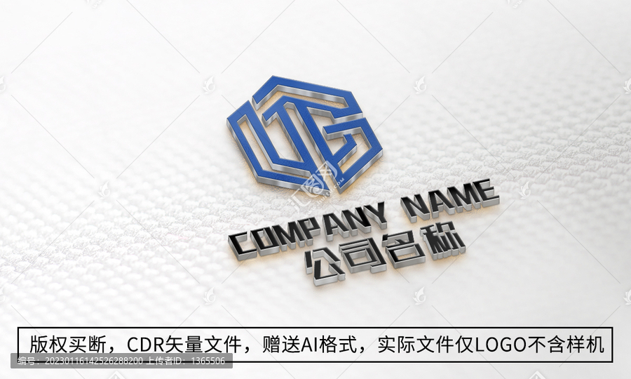 G字母logo標(biāo)志商標(biāo)設(shè)計