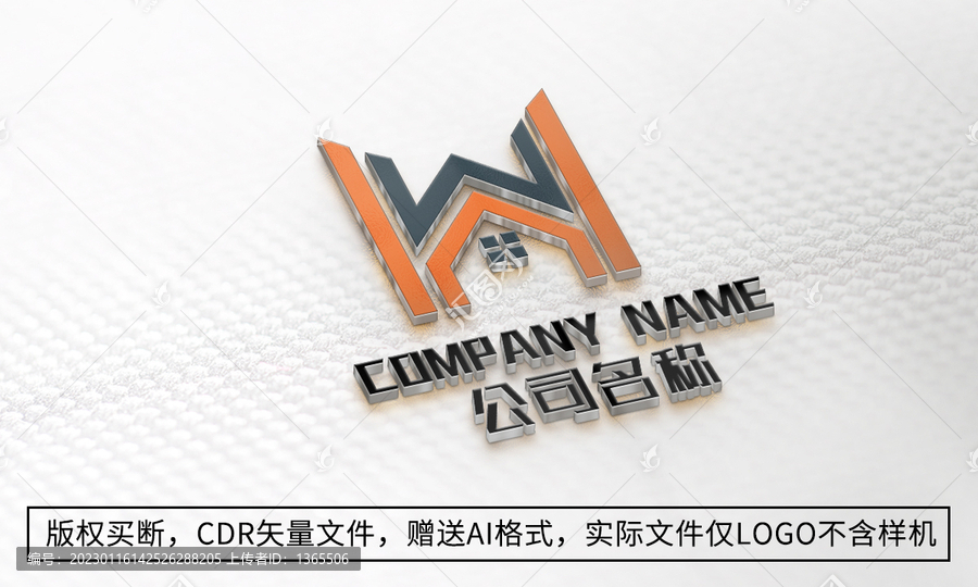 房地产logo标志房子商标