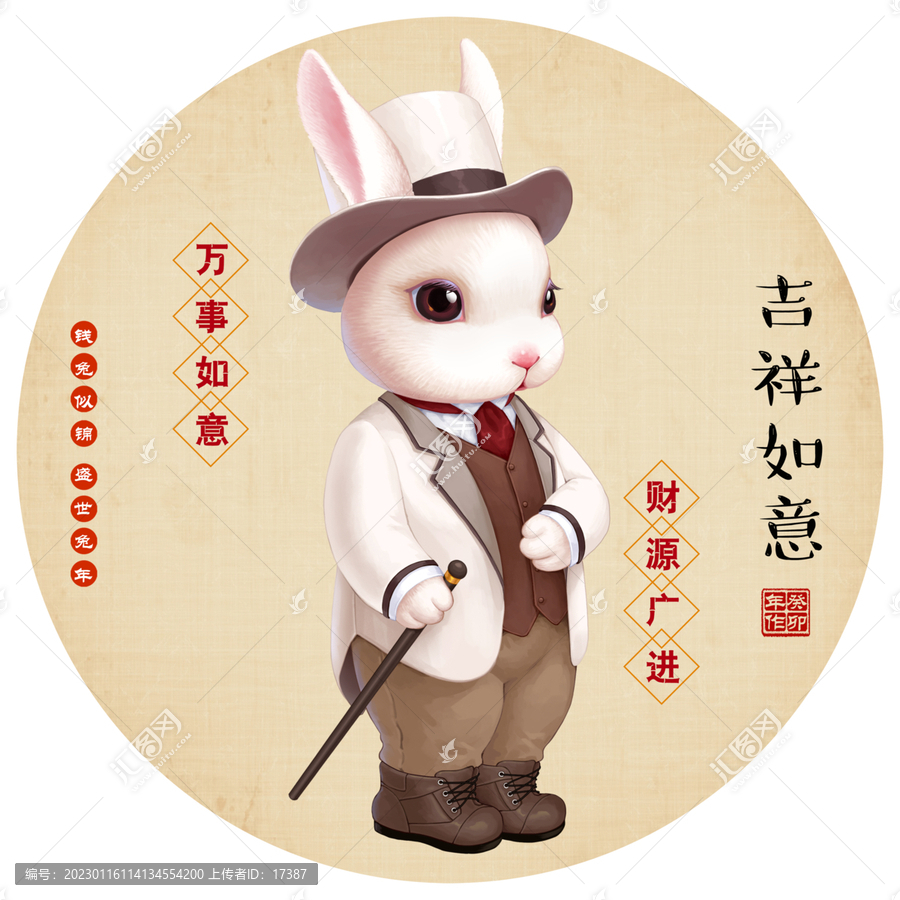 萌寵兔卡通兔無框畫