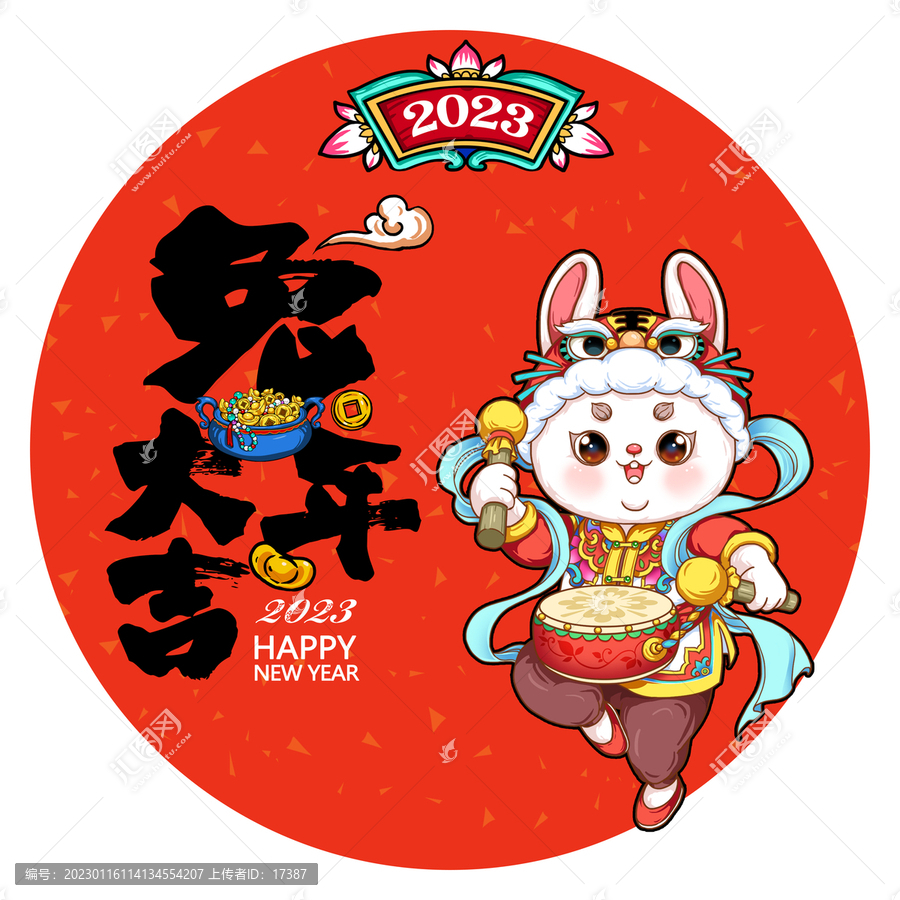 兔年國潮插畫