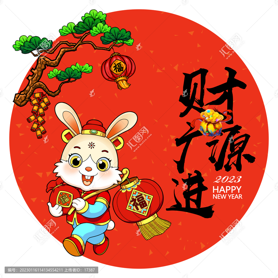 兔年國潮插畫