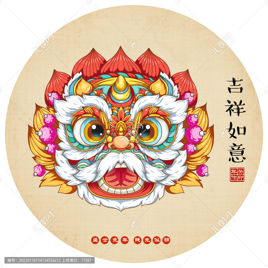 兔年國(guó)潮插畫(huà)無(wú)框畫(huà)