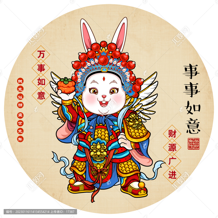 兔年國潮插畫無框畫