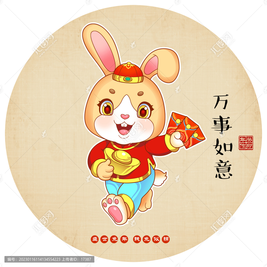 兔年國潮插畫無框畫