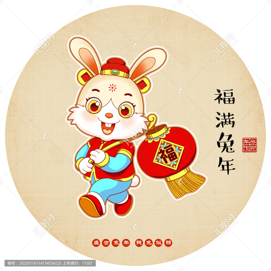 兔年國潮插畫無框畫