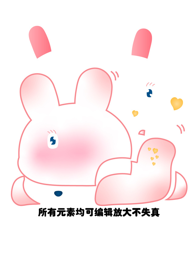趴著的兔子