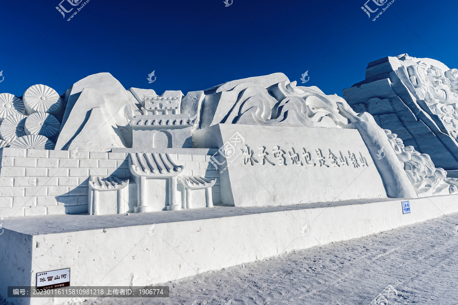 中国长春净月潭冬季雪雕景观