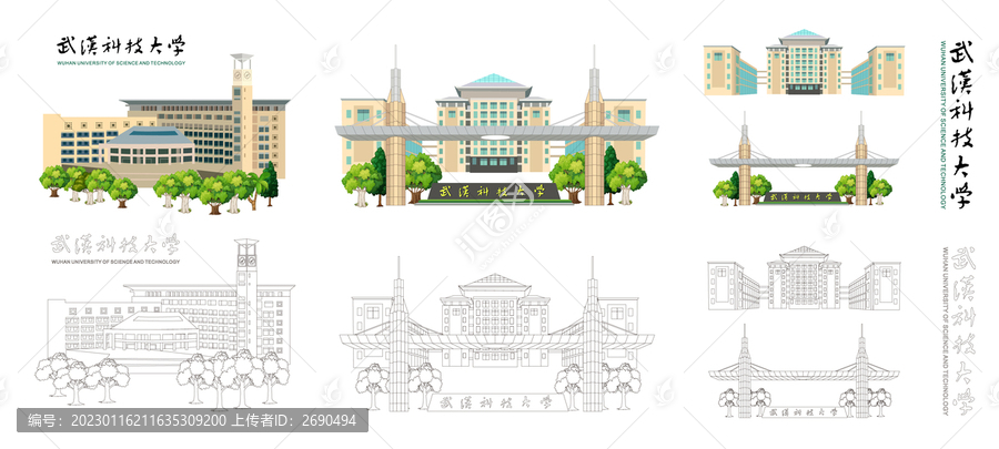 武漢科技大學(xué)黃家湖校區(qū)教學(xué)樓