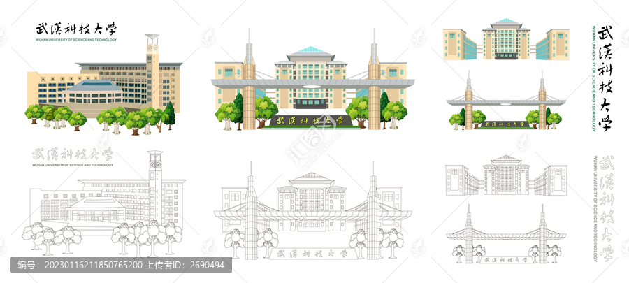 武汉科技大学黄家湖校区教学楼