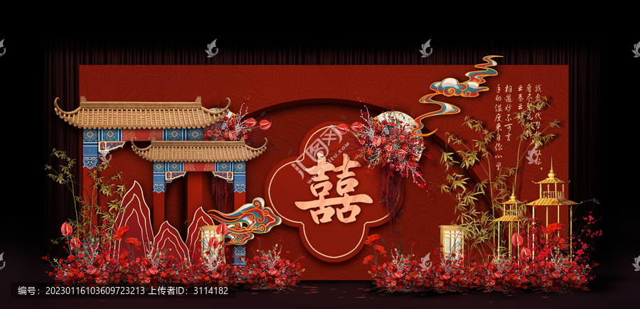 經(jīng)典紅色中式婚禮手繪效果圖