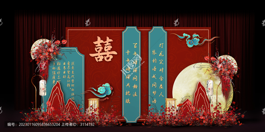 紅藍新中式婚禮手繪效果圖