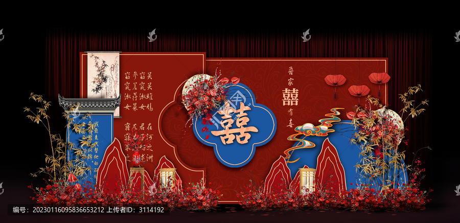 紅藍(lán)新中式婚禮手繪效果圖