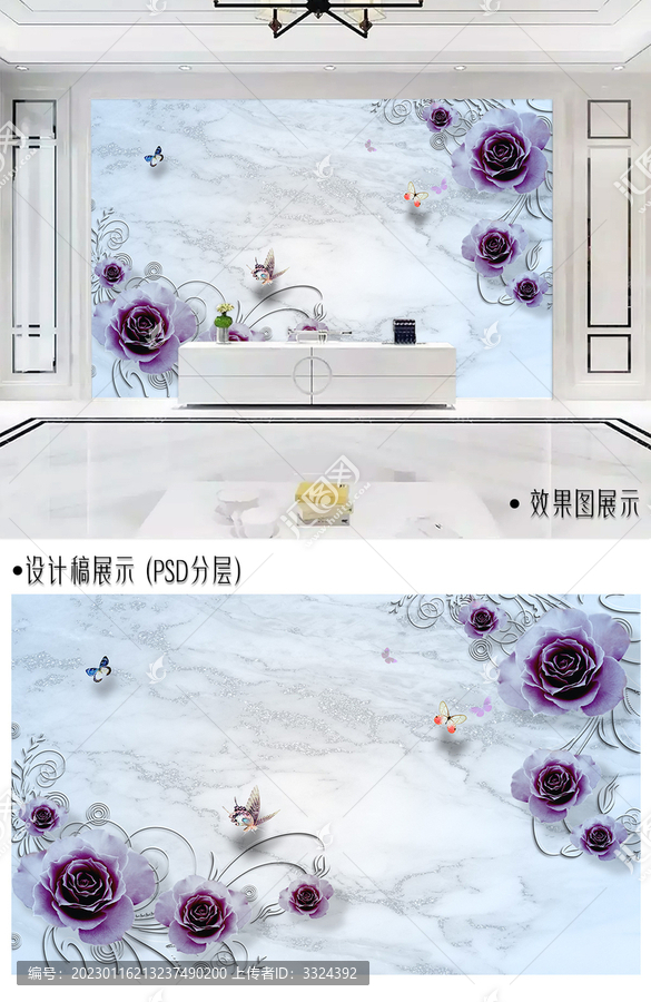 藍(lán)色妖姬大理石底紋時(shí)尚背景墻