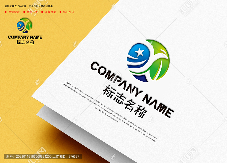 XY字母logo