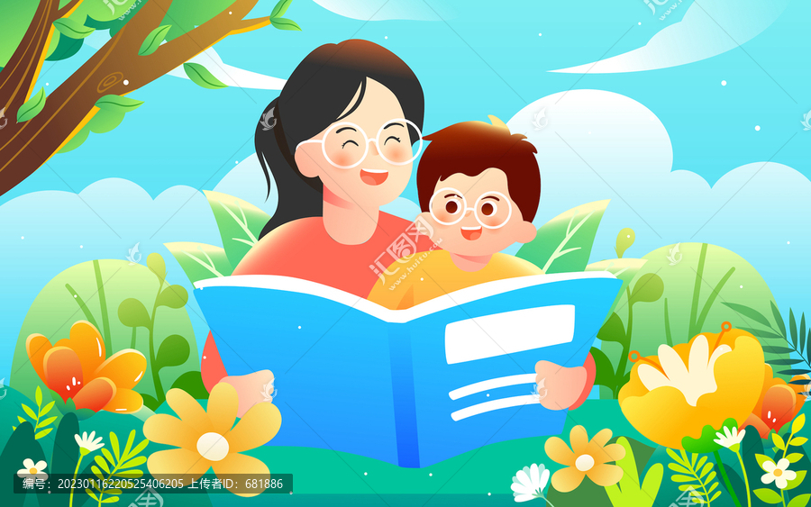 開學季親子教育世界讀書日插畫