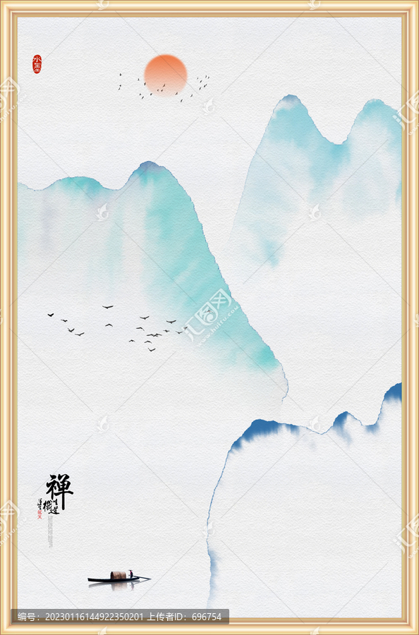 新中式水墨