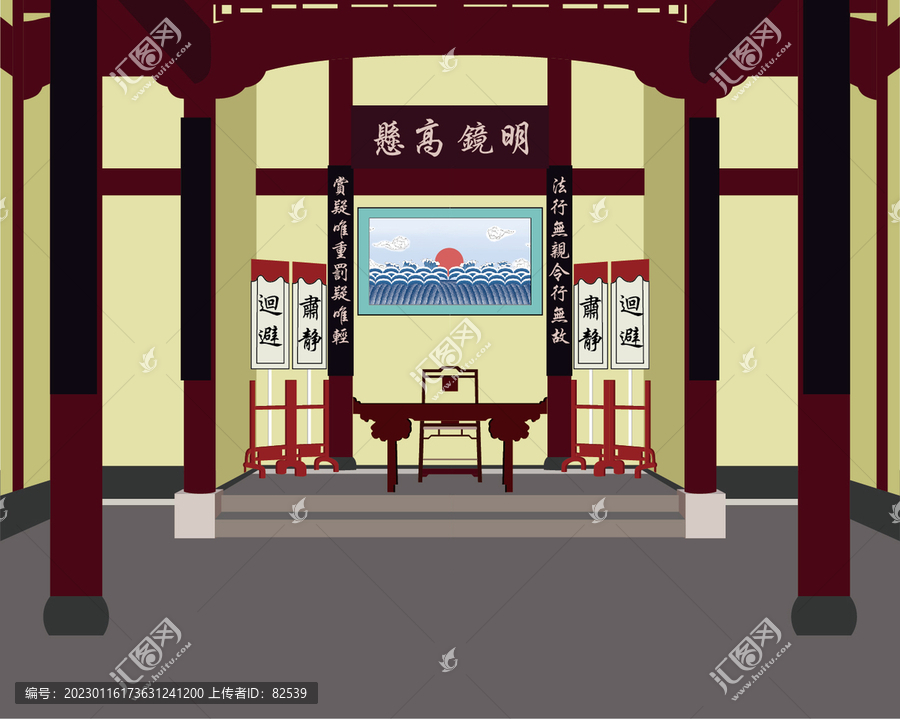 明鏡高懸