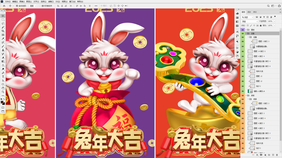 兔年國潮吊旗海報(bào)