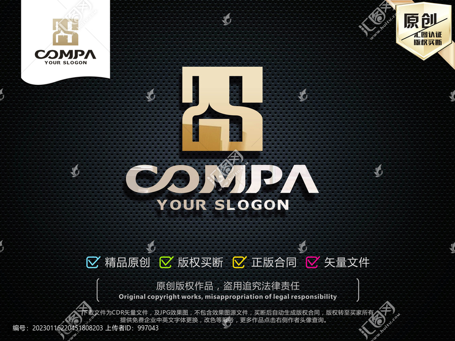 ZS字母LOGO