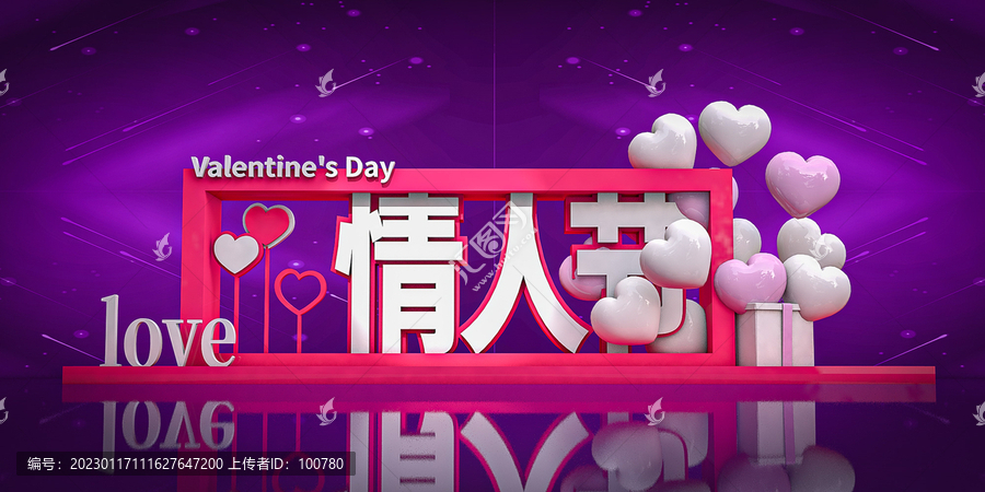 情人節(jié)美陳