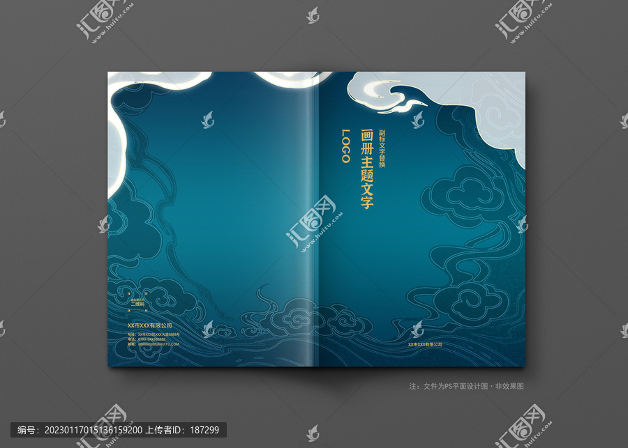 古典封面設(shè)計(jì)