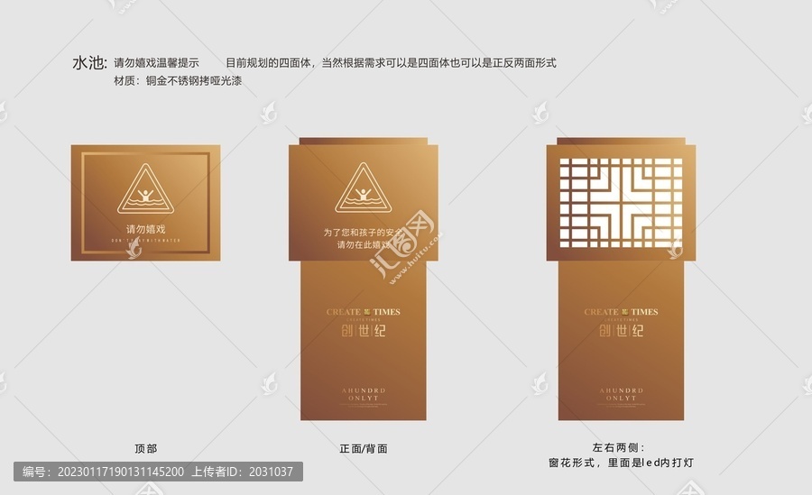 導視系統(tǒng)溫馨提示牌