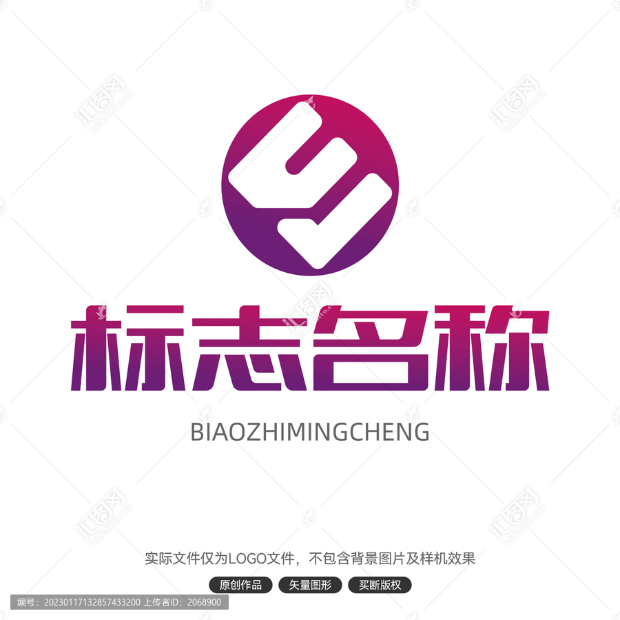 LOGO標(biāo)志設(shè)計(jì)