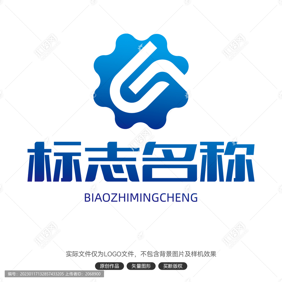 LOGO標(biāo)志設(shè)計(jì)