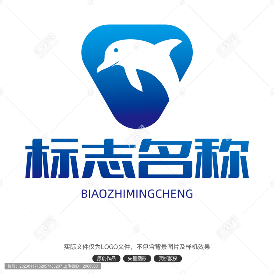 LOGO标志设计