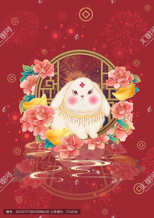2023兔年生肖國風插畫玉兔