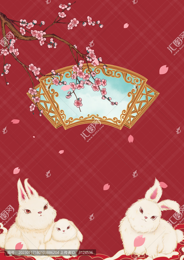 2023兔年节日国风插画背景