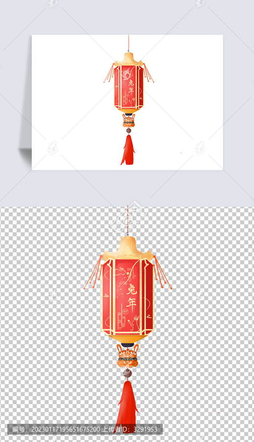 燈籠