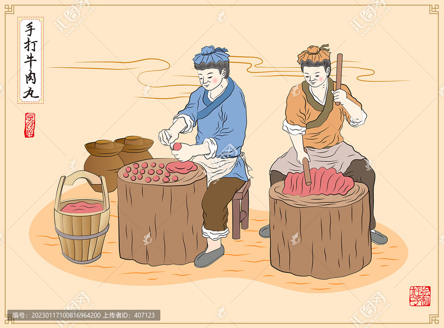 傳統(tǒng)手打牛肉丸插畫轉(zhuǎn)曲