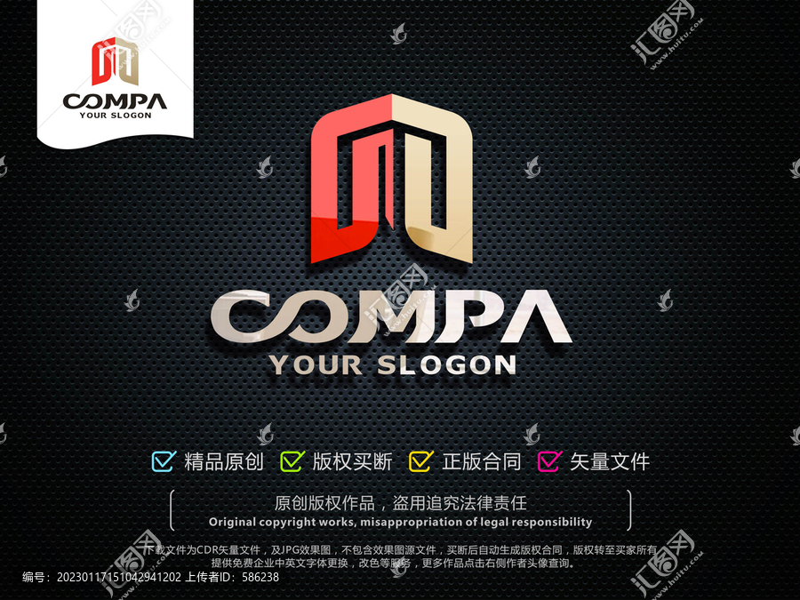 M字母LOGO