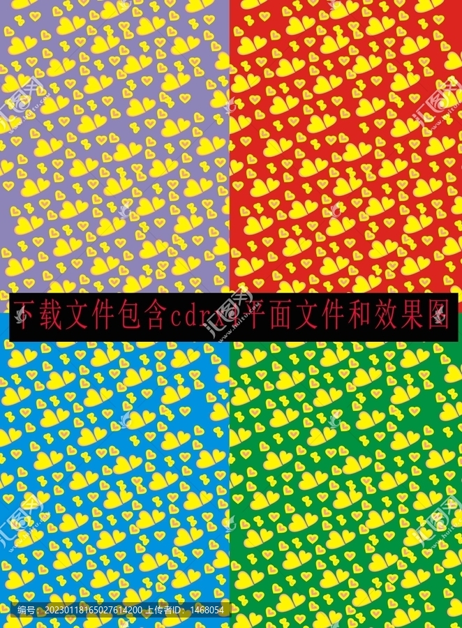 愛心衣服花紋底紋