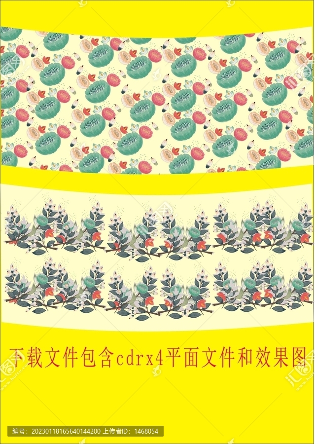 被子衣服花紋