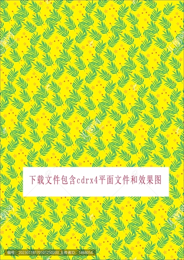 被子衣服葉子底紋樹葉紅果植物