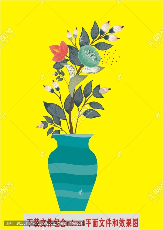 插花創(chuàng)意花瓶花朵矢量