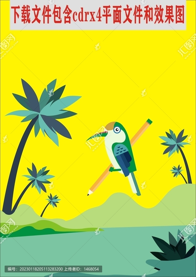 卡通植物啄木鳥畫畫椰子山水
