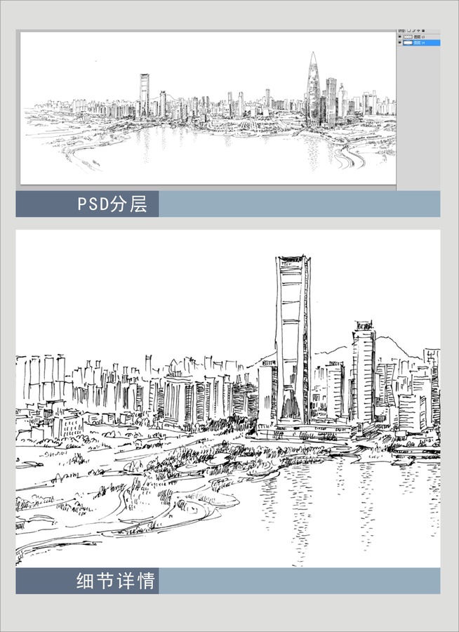 深圳