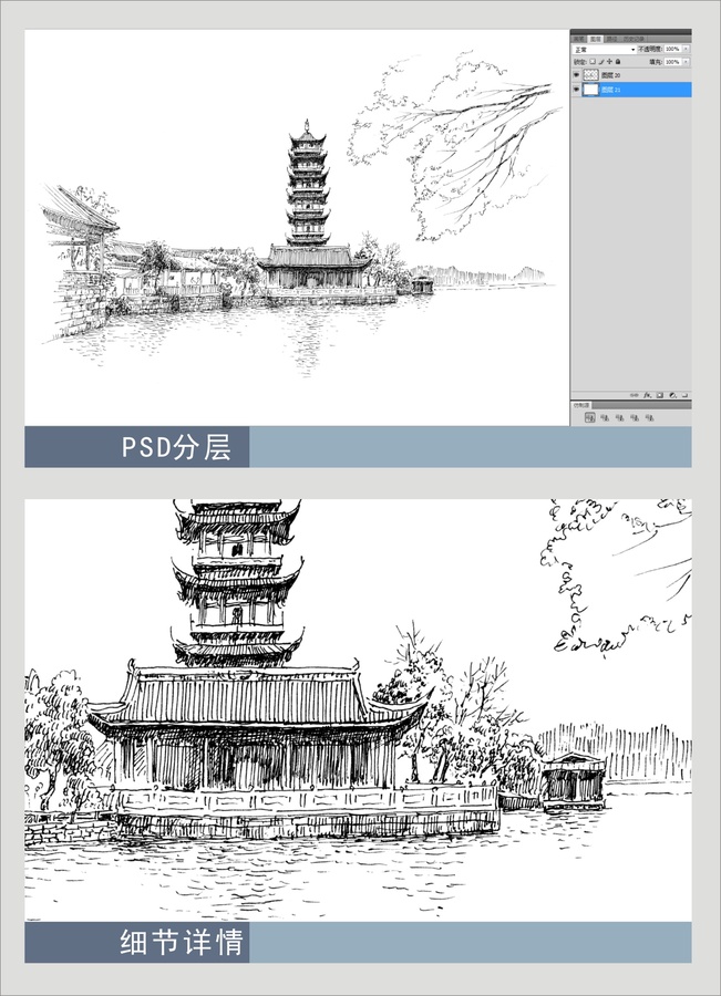 烏鎮(zhèn)白蓮塔