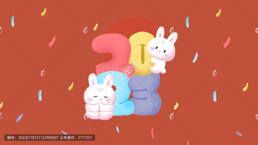 許愿兔兔年愿望節(jié)日橫板