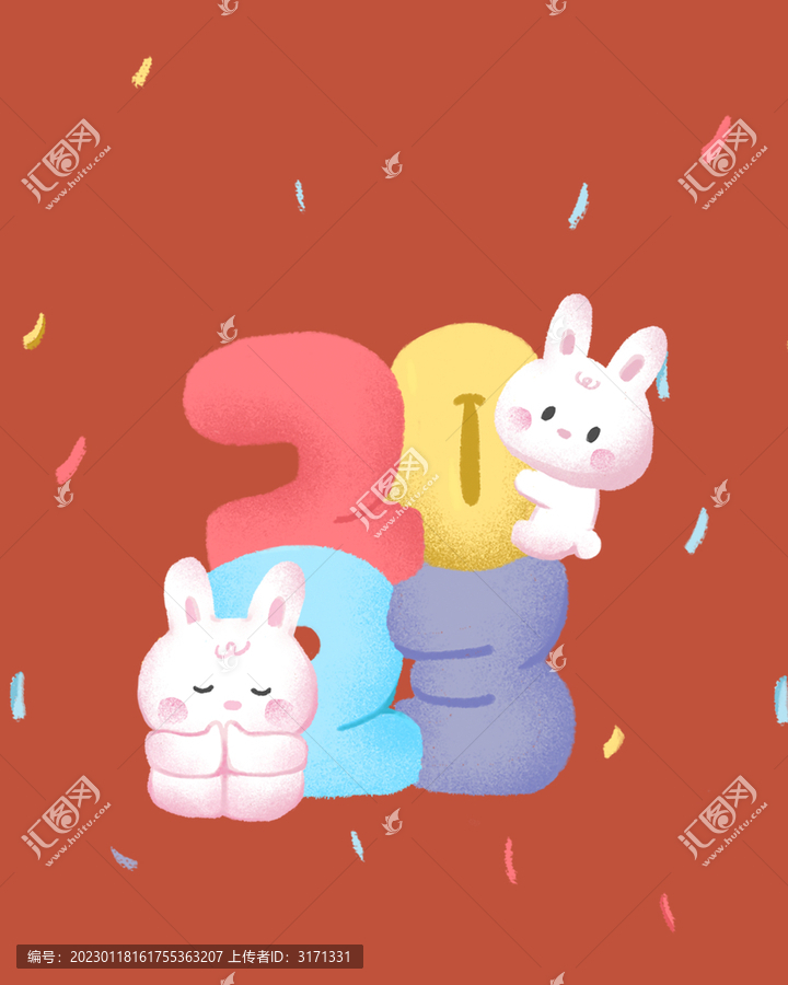 許愿兔2023兔年愿望節(jié)日