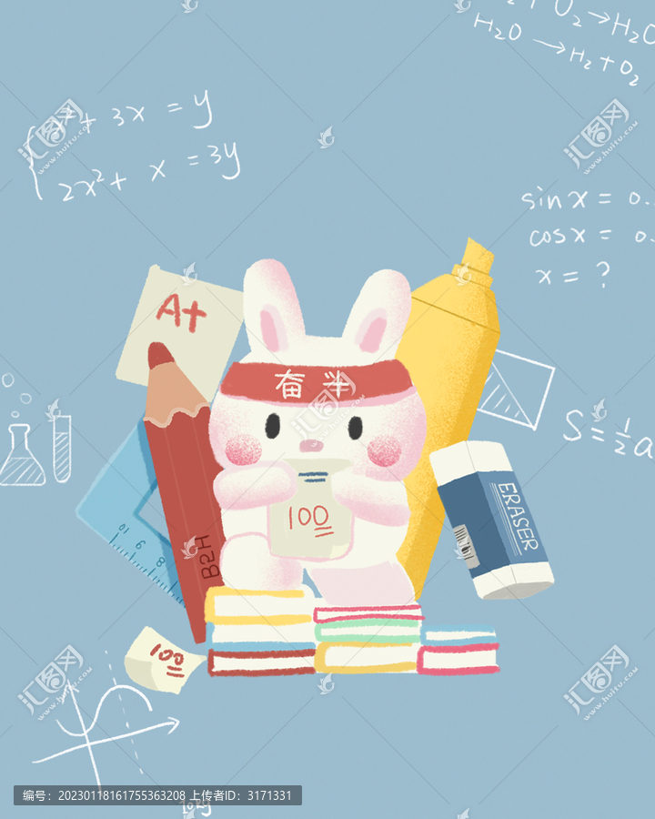 學(xué)習(xí)兔兔年愿望節(jié)日