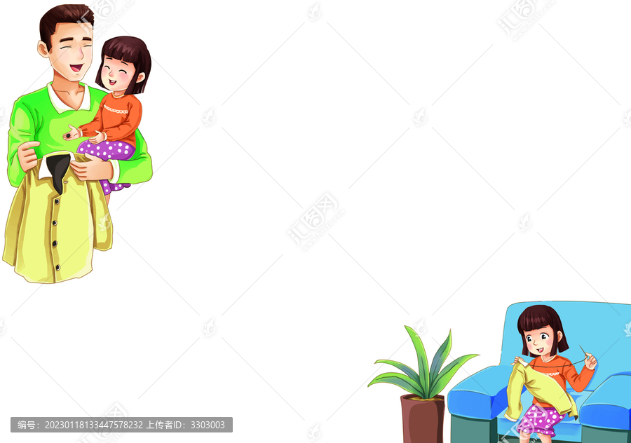 爸爸和女兒