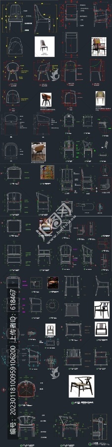 休閑椅CAD