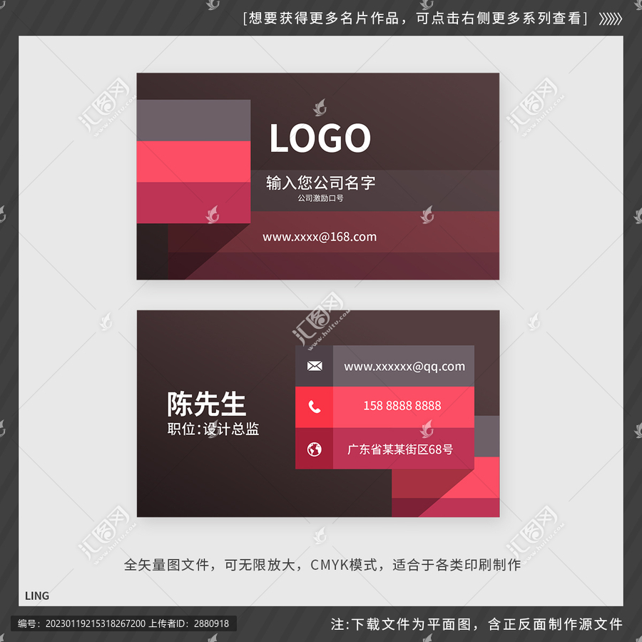 豐富多彩的企業(yè)名片