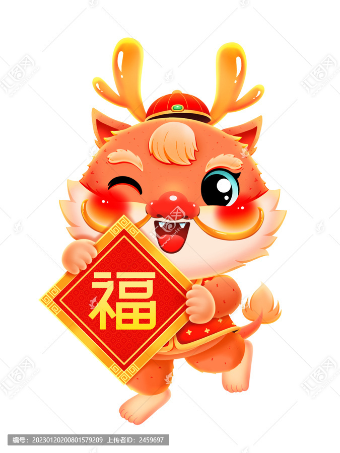龍年新年春節(jié)抱斗方的小龍