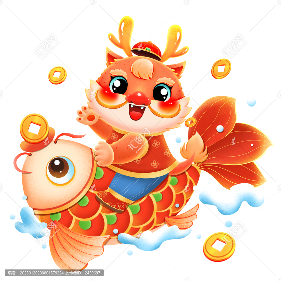 龍年新年春節(jié)騎錦鯉的小龍