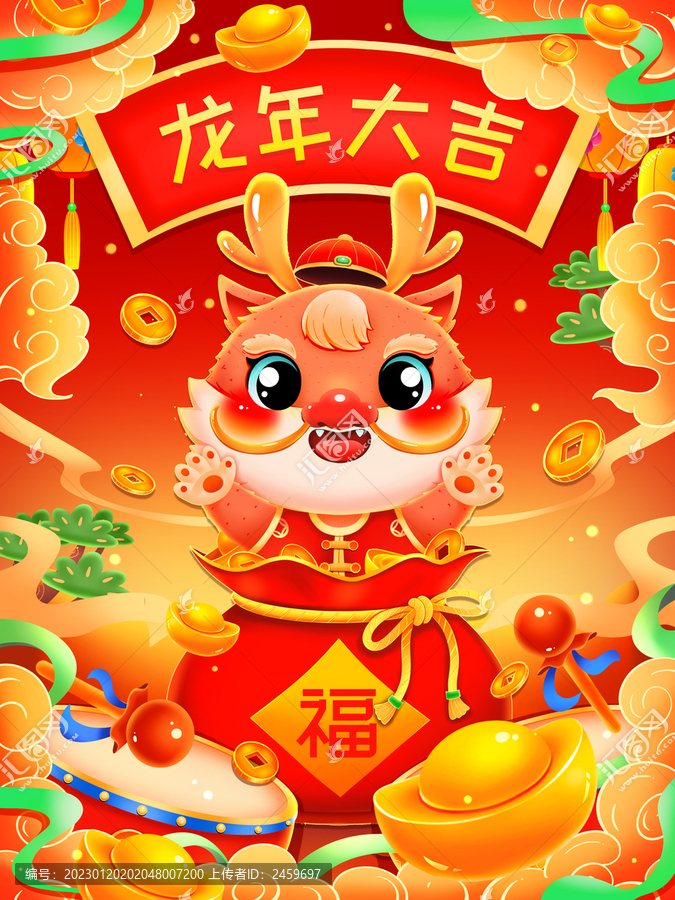 國(guó)潮龍年新年春節(jié)福袋中的小龍